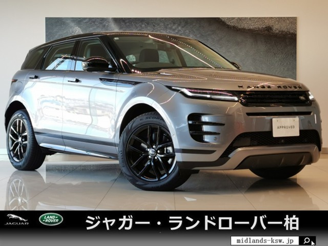 レンジローバーイヴォークダイナミック SE 2.0L D200 ディーゼル 4WD