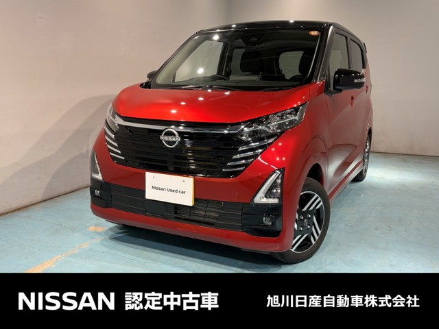 デイズハイウェイスターX プロパイロットエディション 4WD