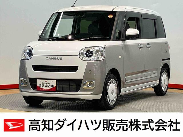 ムーヴキャンバス