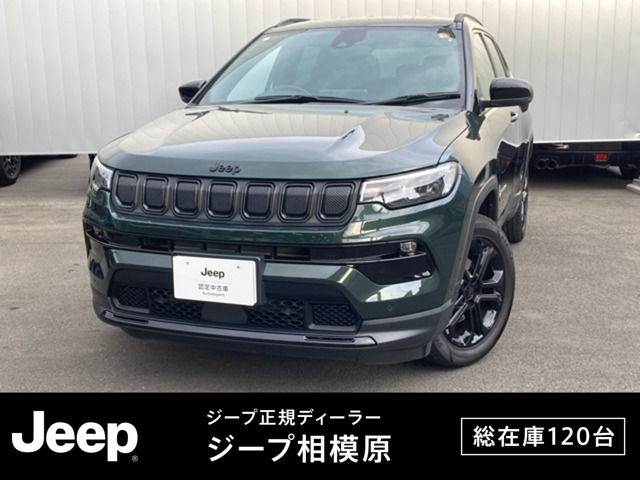 コンパス