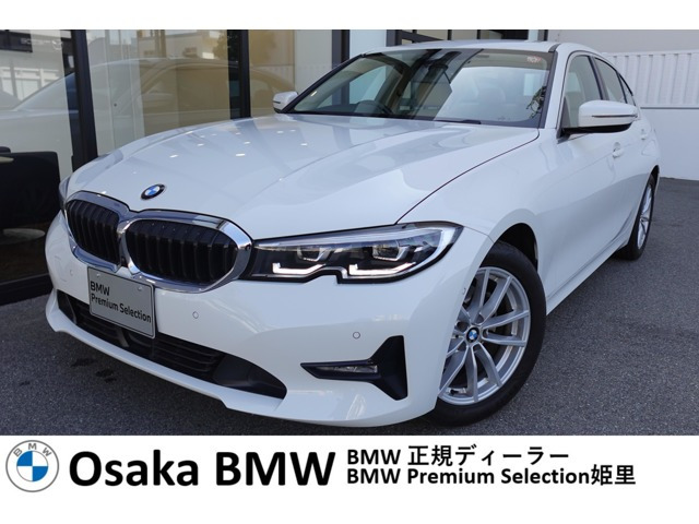 3シリーズセダン320i
