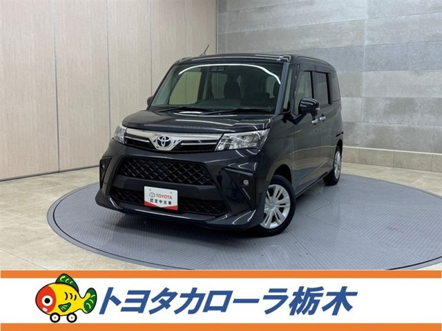 ルーミー1.0 G