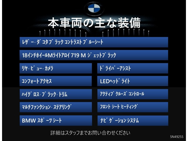 1シリーズ118i Mスポーツ エディション シャドー