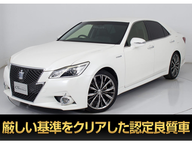 クラウンアスリートハイブリッド 2.5 S
