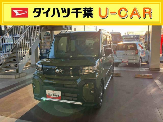 タントファンクロス