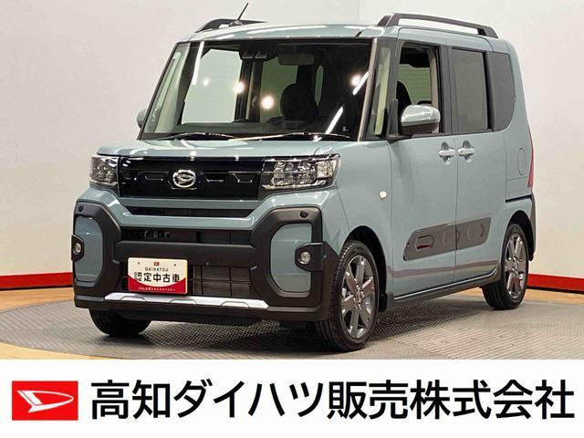 タントファンクロス ターボ
