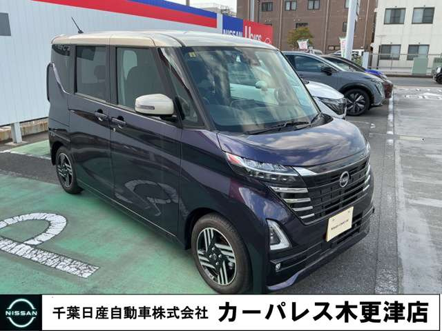 デイズルークスハイウェイスター Xターボ 助手席スライドアップシート