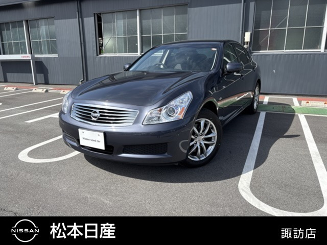 スカイライン2.5 250GT FOUR 4WD