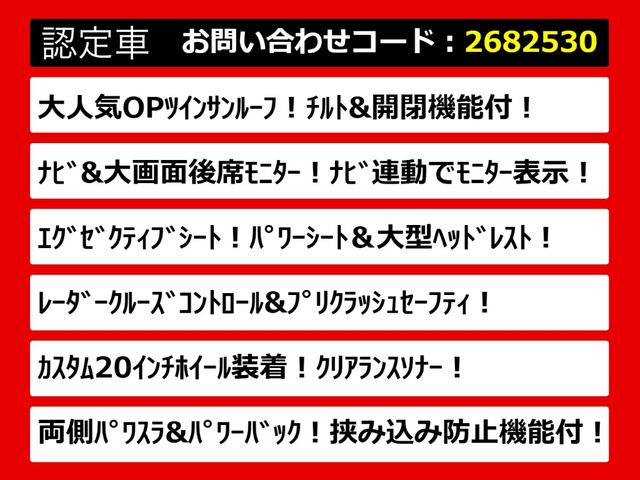 ヴェルファイア2.5 Z Gエディション