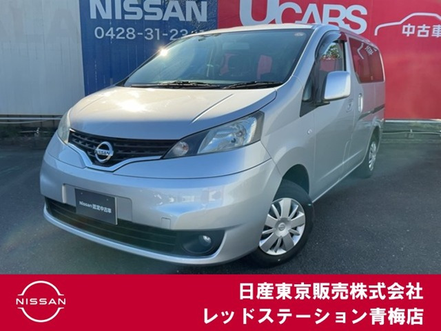 NV200バネット1.6 16X-3R