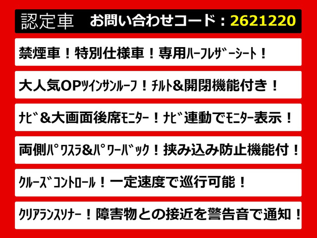 ヴェルファイア2.4 Z ゴールデンアイズII