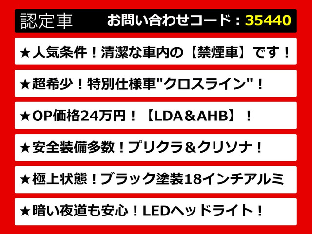 IS300h Fスポーツ クロスライン