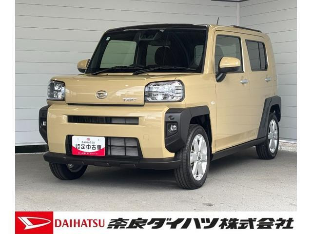 タフトG