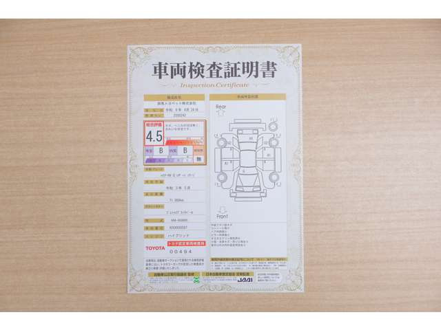 ハリアー2.5 ハイブリッド G レザーパッケージ