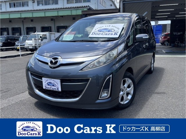 ビアンテ2.0 20S