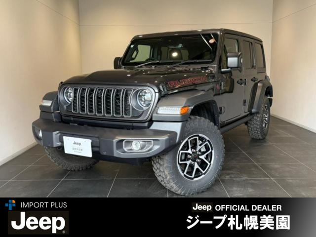 ラングラーアンリミテッド ルビコン 4WD