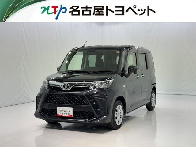 ルーミー1.0 X