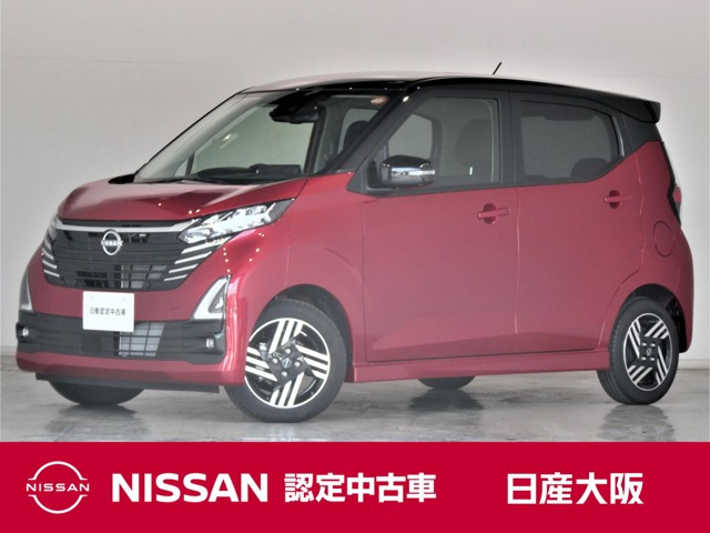 デイズハイウェイスターX プロパイロットエディション