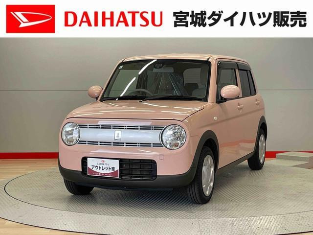 アルトラパンG オートギヤシフト 4WD