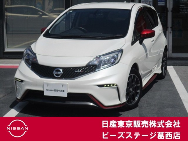 ノート1.2 NISMO