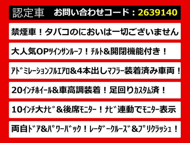 ヴェルファイア2.5 Z Gエディション