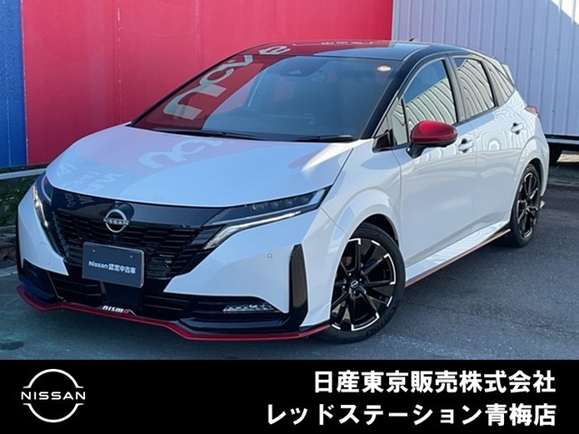 ノートオーラ