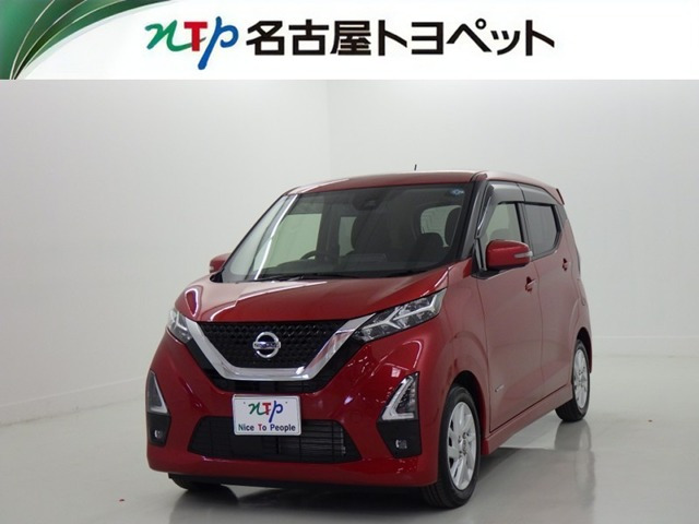 デイズハイウェイスターX