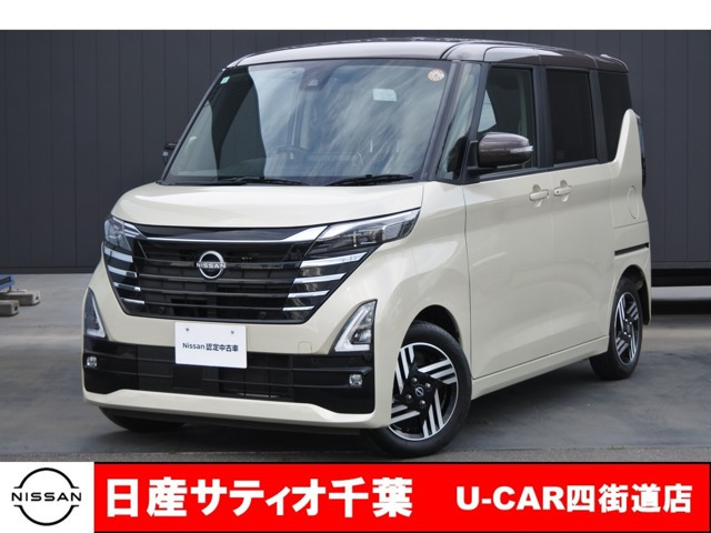 デイズハイウェイスターX プロパイロットエディション