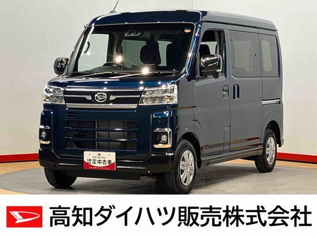 アトレー