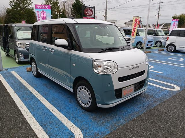 ムーヴキャンバス