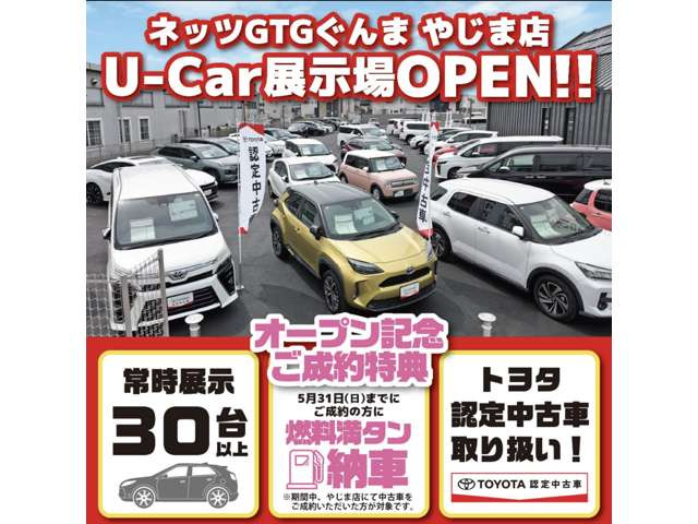 アクア1.5 S