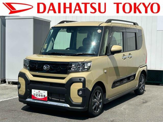 タントファンクロス