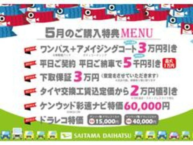 ムーヴキャンバス