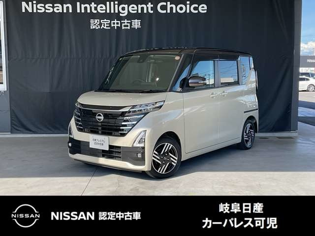 ルークスハイウェイスター