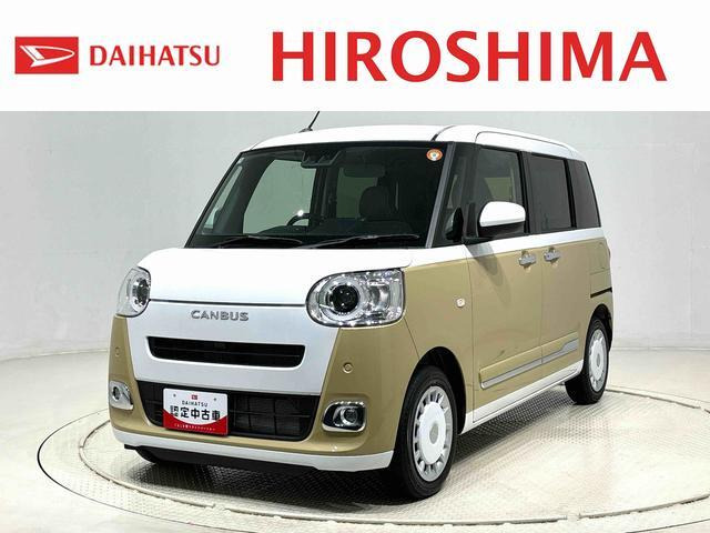 ムーヴキャンバス