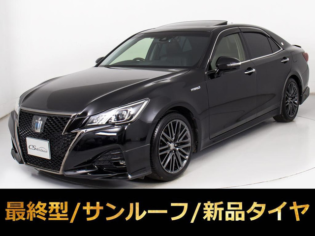 トヨタ クラウン アスリート (ハイブリッド)｜価格・新型情報