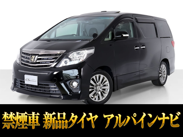 アルファード2.4 240S タイプゴールドII