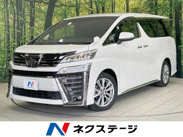 ヴェルファイア2.5 Z ゴールデンアイズ