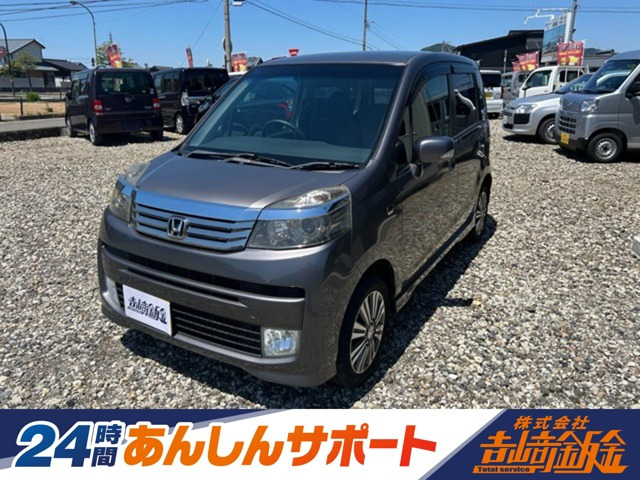 ライフディーバ スマートスタイル 4WD