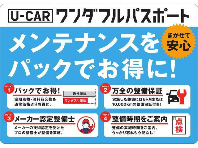 ムーヴG