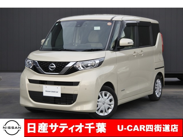 デイズルークスX