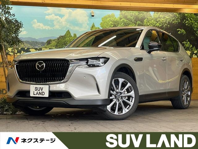 CX-602.5 25S エクスクルーシブモード