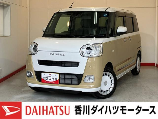 ムーヴキャンバス