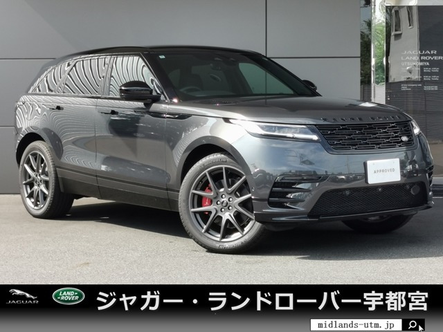 レンジローバーヴェラール