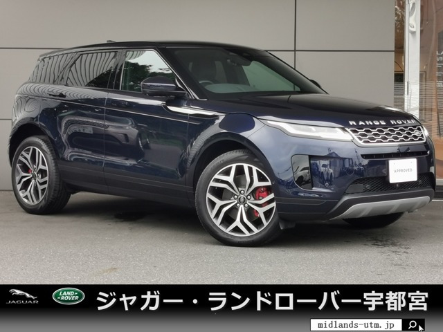 レンジローバーイヴォークS 2.0L P200 4WD