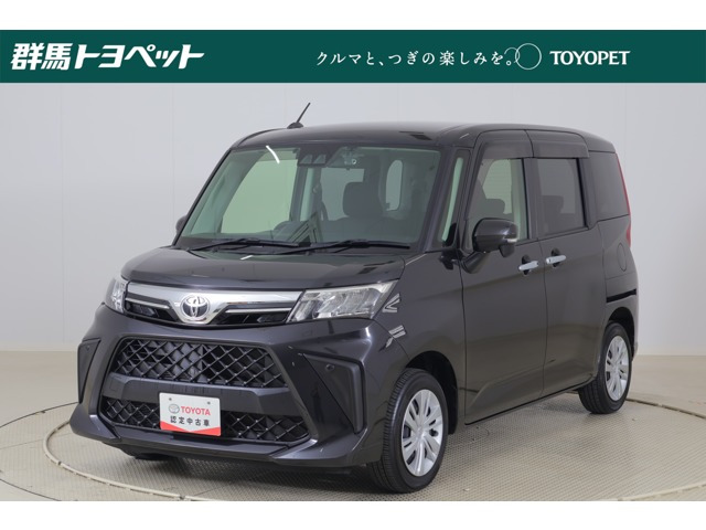 ルーミー1.0 G