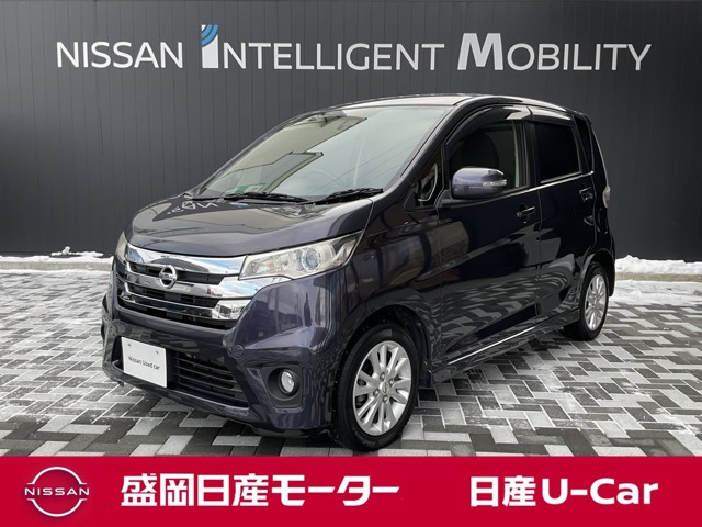 デイズハイウェイスターX Vセレクション+SafetyII 4WD