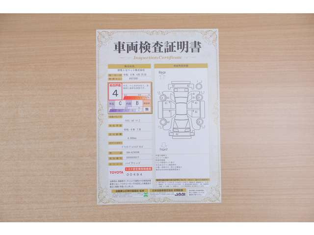 クラウンスポーツ2.5 Z E-Four 4WD