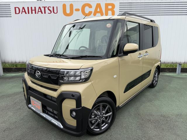タントファンクロス