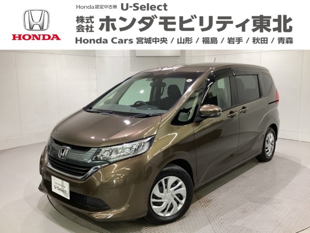 フリード1.5 G ホンダセンシング
